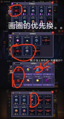 勇者大冒险手游新手进阶必看攻略[图]-手游攻略-游戏鸟手游网