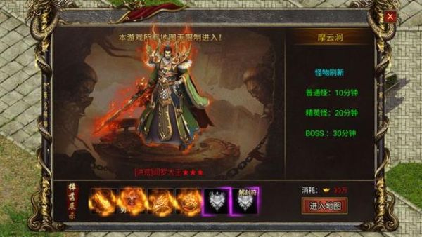 王者传奇打怪7977王者传奇战士如何打架好