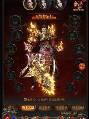 贪玩蓝月神威狱试炼!走向强者的道路!