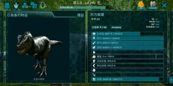 近来版本方舟生存进化快速升级攻略