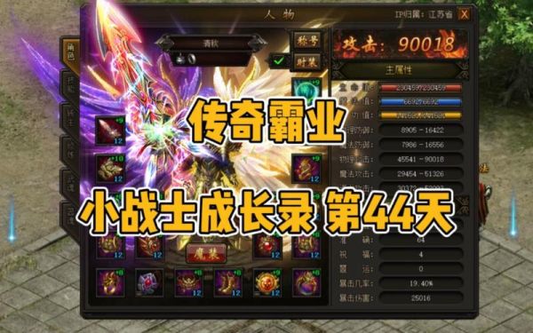 传奇霸业手游充值奖励制度传奇霸业一下充值1000能领取全部礼包吗