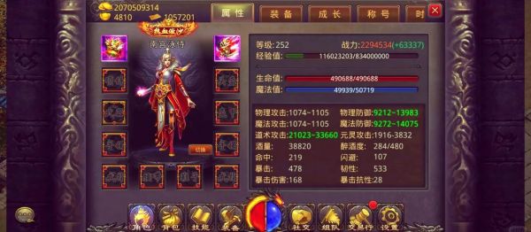 传奇霸业新区第一天冲多少级传奇霸业开服第一天冲1000每天充值都能领...
