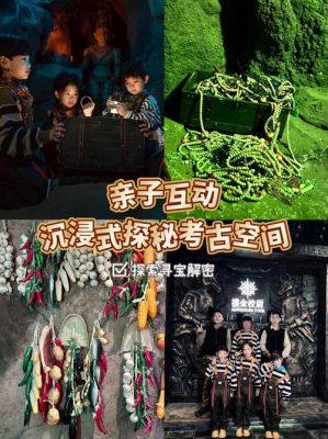 《寻宝游戏》解谜攻略