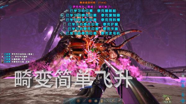 方舟物品突变凝胶哪里弄