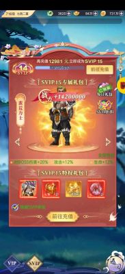 天剑奇缘可以三倍稀有掉落吗