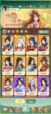 仙剑奇缘ol的《仙剑奇缘》教你如何赚钱攻略详解