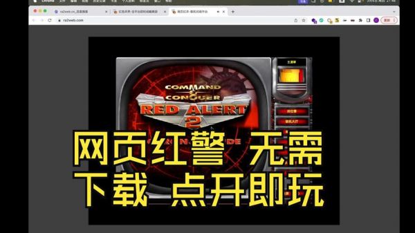 现在还有玩红警的吗,是否网络游戏有很多人玩红警都没人玩了