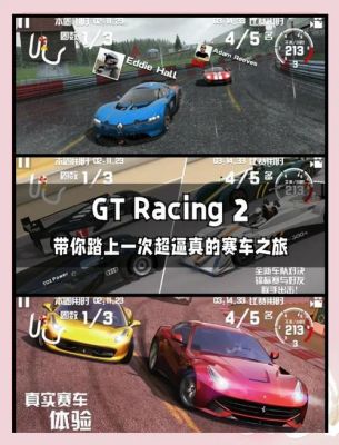 赛车类手游排名榜2021