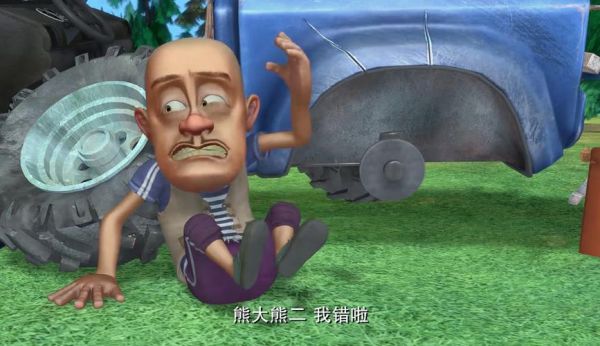 熊出没光头强改装卡车最后掉下悬崖是那一集?