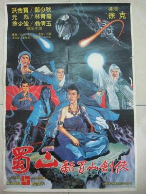 新蜀山剑侠传攻略(《新剩侠传》完全攻略(上))介绍_新蜀山剑侠传攻略...