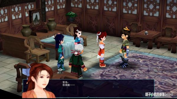 求壮士帮忙!!PC版本单机游戏《新蜀山剑侠传》里面去紫云宫去天一贞水...
