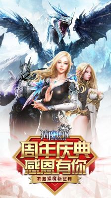 猎魔传说领土战怎么玩