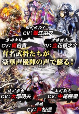 战国修罗魂指令权是什么