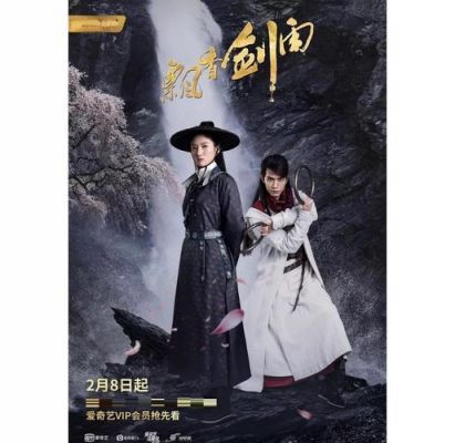 剑侠情缘剧情全解析:江湖恩仇录,剑侠情缘心路历程