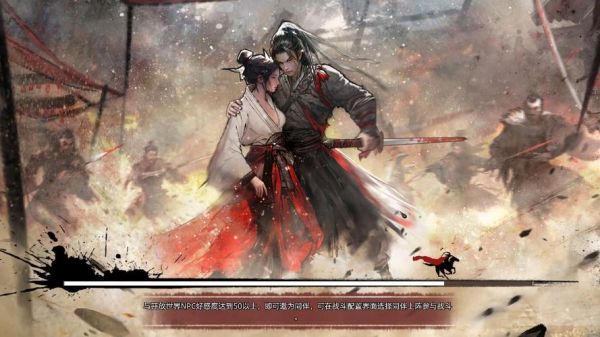 求一款早年的国产武侠rpg游戏名字