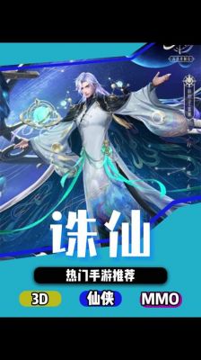 什么仙侠类游戏比较好玩?