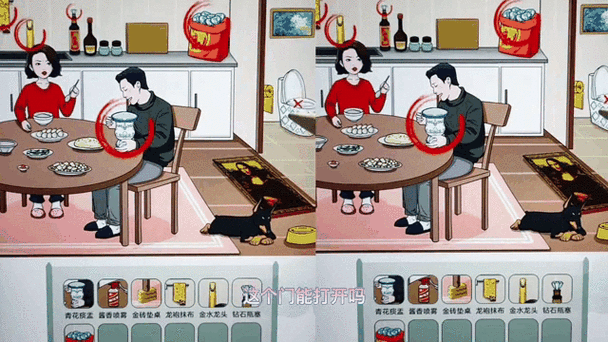 《文字玩出花》空中风云找到十二处飞机上的离谱行为通关攻略