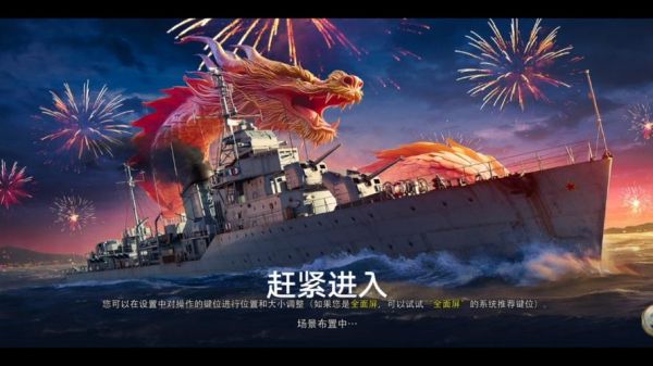 《巅峰战舰》带你了解指挥官介绍_《巅峰战舰》带你了解指挥官是什么...