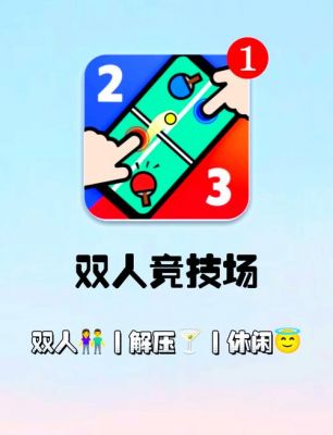 两个人聊天互动小游戏有哪些