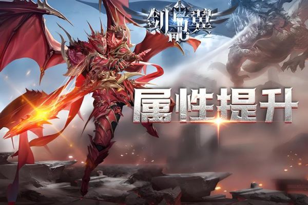 大天使之剑敏法怎么挂机能抢过圣剑