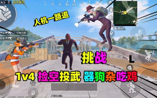 吃鸡游戏捡空投该注意什么