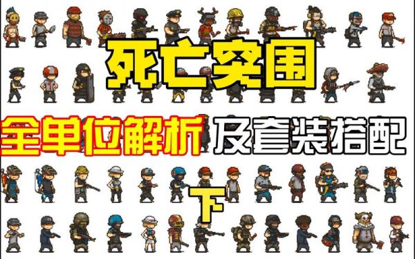 《死亡突围僵尸战争》内置功能菜单是什么?