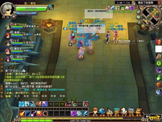 星尘传说BOSS攻略指南
