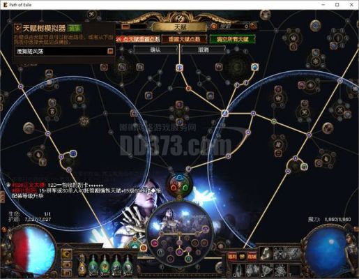 最终幻想9攻略图文版(最终幻想9地图通关教程)