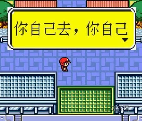 口袋妖怪翡翠2攻略