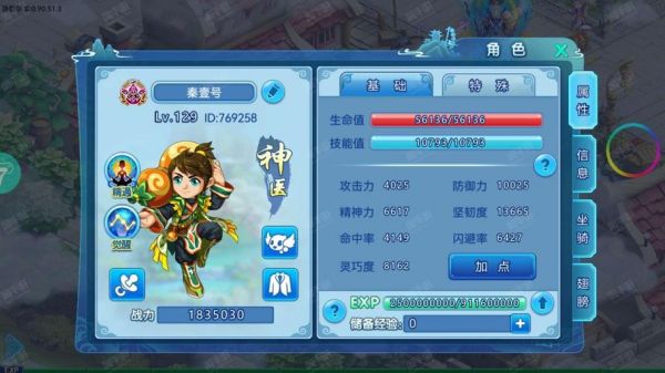 大话水浒怎么升级最快。水浒3年老玩家请进