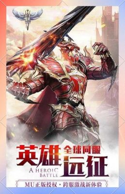 大天使之剑魔剑士技能如何使用