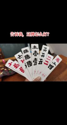 打好常德跑胡子掌握什么诀窍