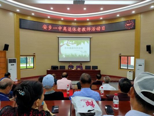 安乡偎麻雀(安乡发明的游戏,应向外推广)