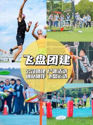 10人左右团建小游戏