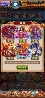火线三国游戏贫民玩家发展攻略方法的介绍[图]-手游攻略-游戏鸟...