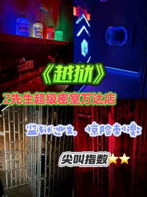 密室逃脱1逃离地牢攻略是什么?