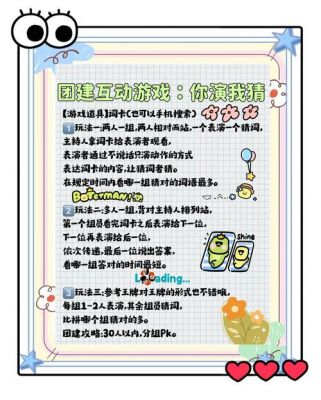 [千股千评全景]炒股小游戏互动(寝室互动小游戏)
