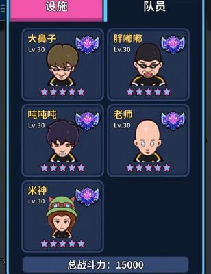 帝国纷争游戏攻略大全——从新手到高手的全面指南
