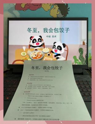 美眉包饺子小游戏怎样可以过关?