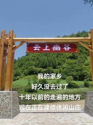 下一站江湖神兵山庄攻略