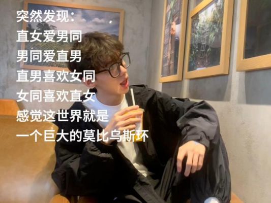 男同胞和女同胞在休闲娱乐选取上有哪些不一样?