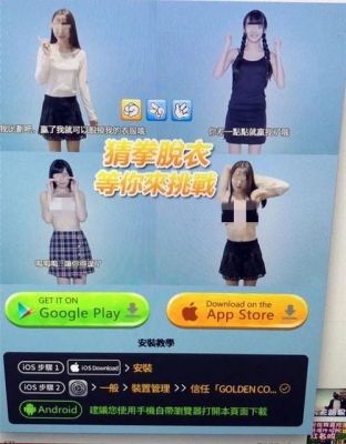 美女托衣游戏美女睡衣脱脱怎么玩