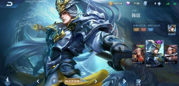 王者荣耀韩信高阶攻略,灵活漂移,制霸野区