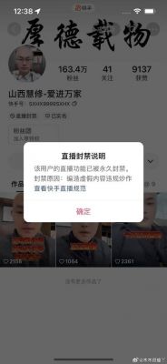 炫动城市为什么下架了