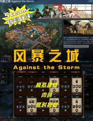 炫动城市:城市建造游戏一直登入不进去怎么办