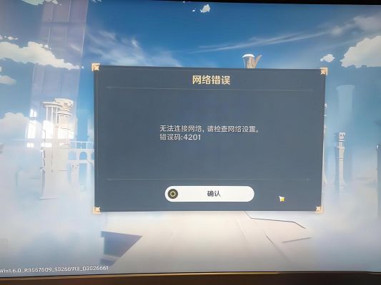 打开炫动城市:城市建造游戏提示网络异常或者连接不上