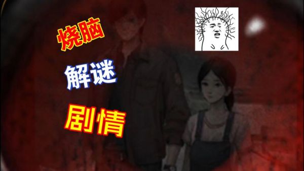 Escapesimulator招魂代币攻略缘木宅邸招魂代币在哪