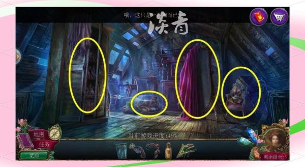 密室逃脱12神庙之旅攻略