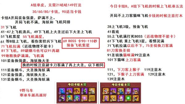 塔防精灵的小飞龙怎么刷