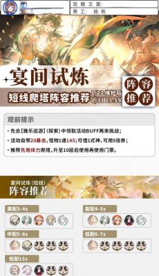 ro手游爬塔任务哪里领自由幻想爬塔活动的奖励去哪里领取呢